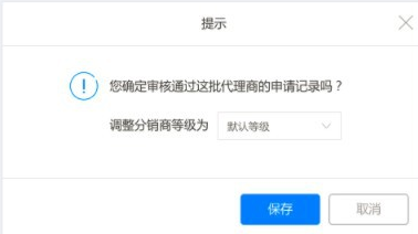 淘貨源怎么招募分銷商-招募分銷商(淘貨源)招商描述怎么寫